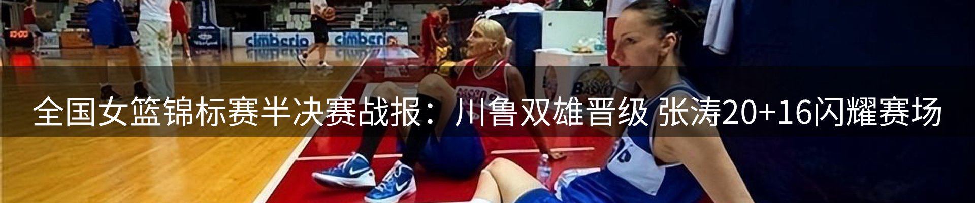 今日速览