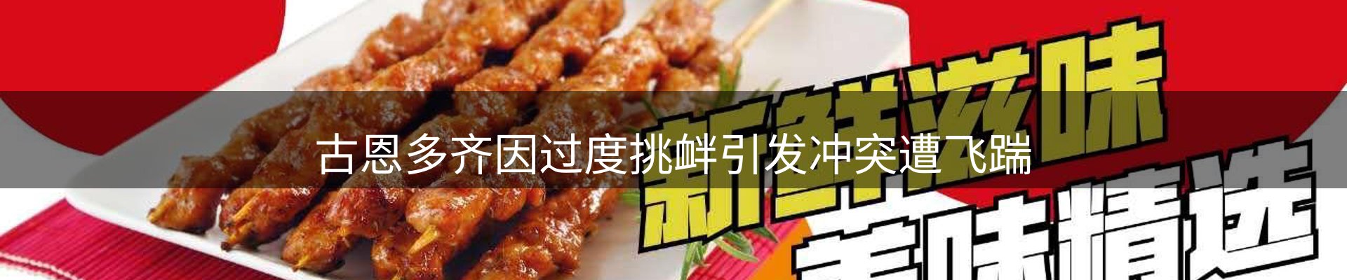 今日速览